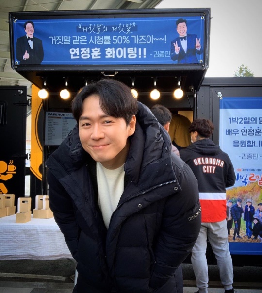 연정훈 인스타그램