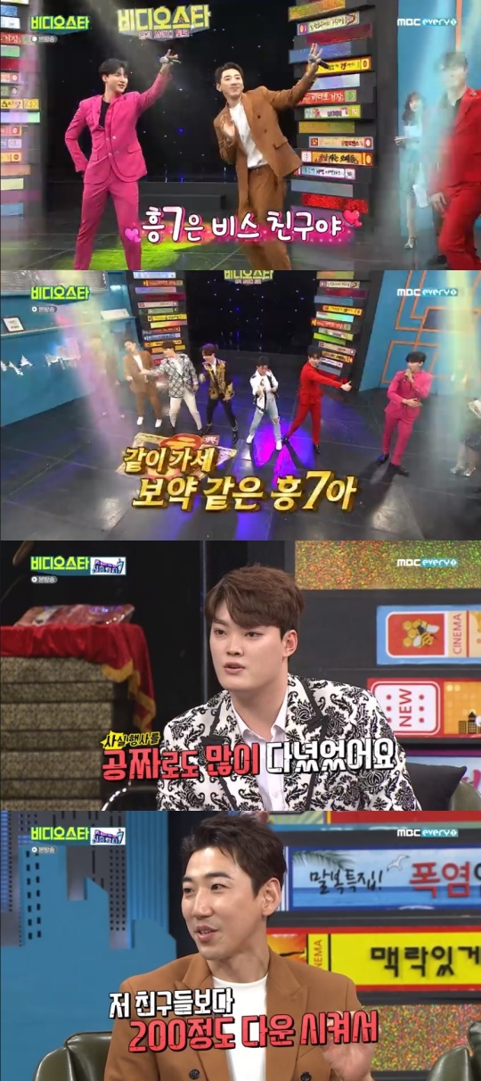 MBC every1 '비디오스타' 캡처