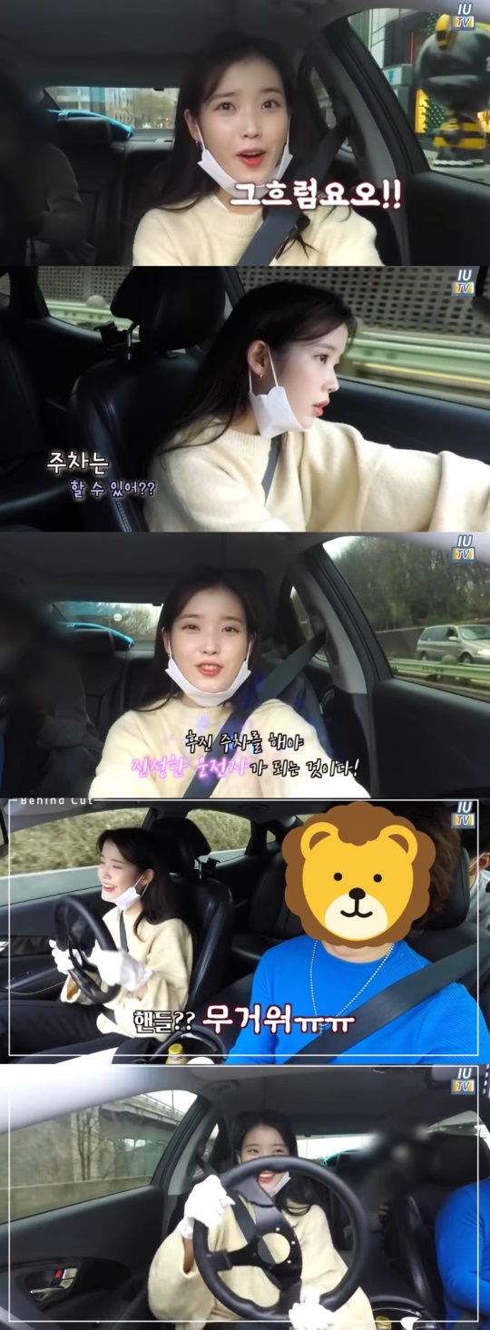 유튜브 채널 '이지금' 캡처