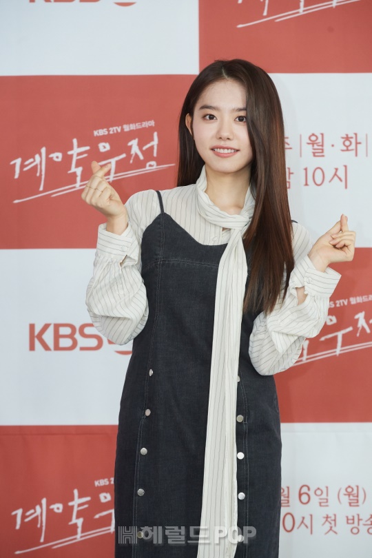 김소혜/사진=KBS 제공