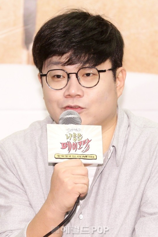 정종연PD/사진=헤럴드POP DB