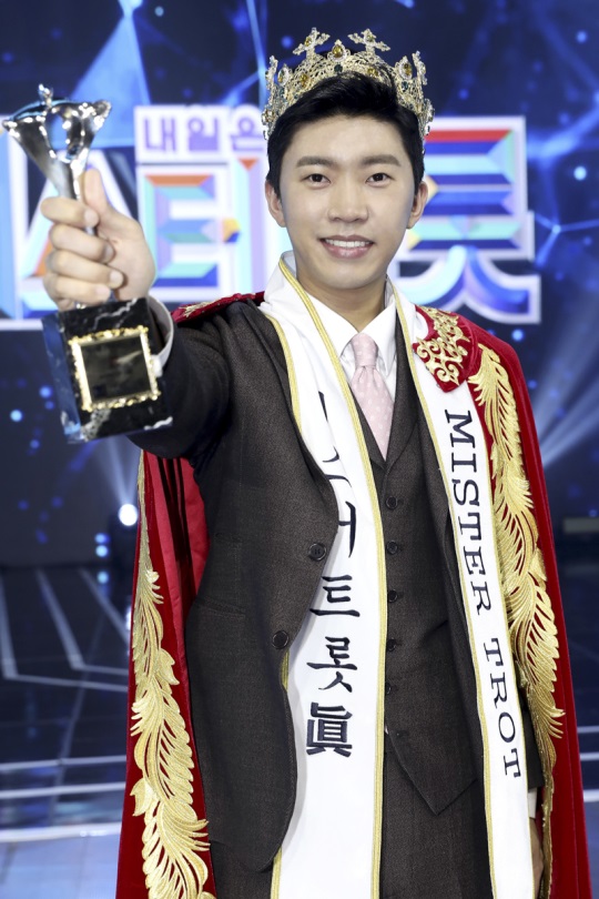 임영웅/사진=TV조선 제공