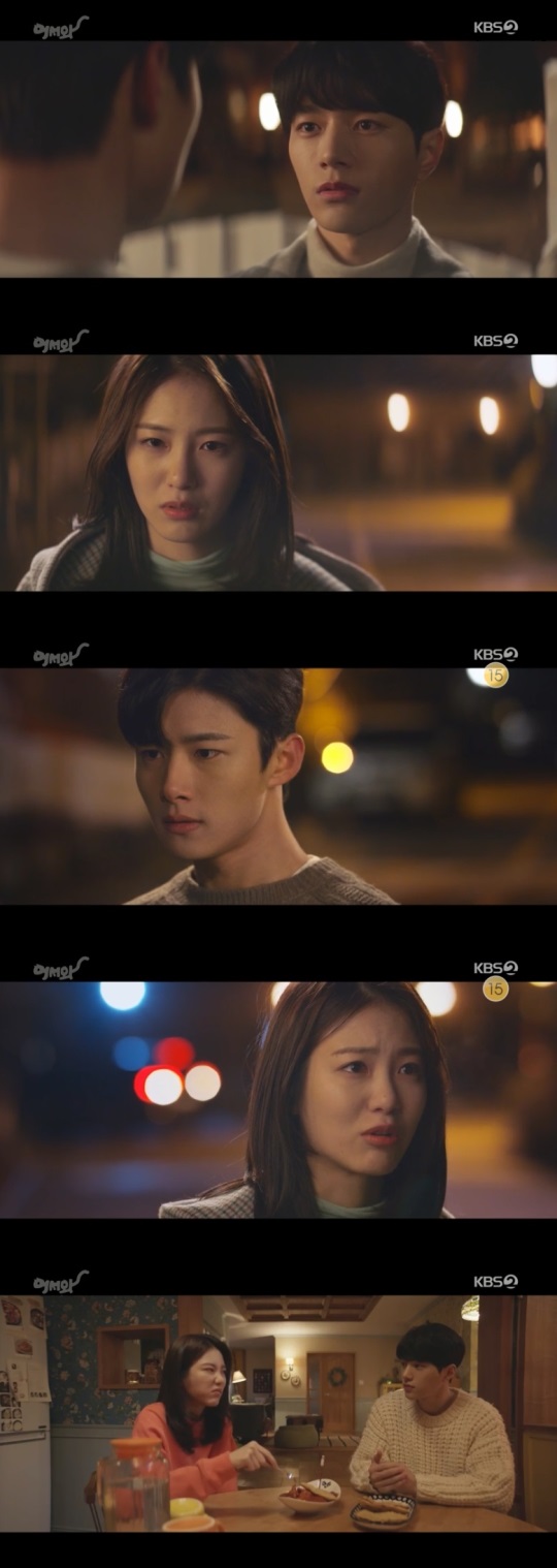 KBS2 : ‘어서와’