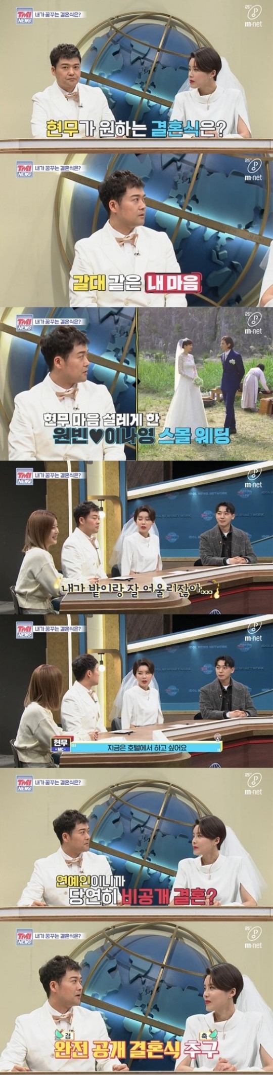 엠넷