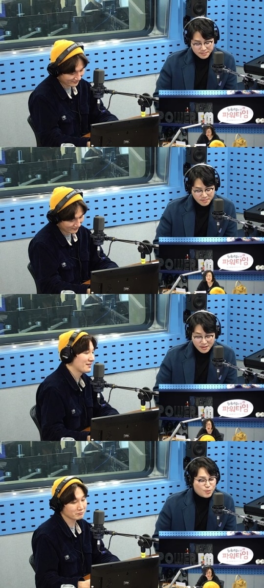 '최화정의 파워타임' 캡처