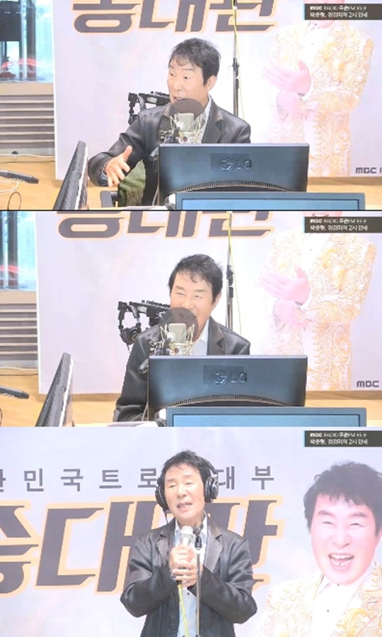 MBC 표준FM '박준형, 정경미의 2시만세' 캡처