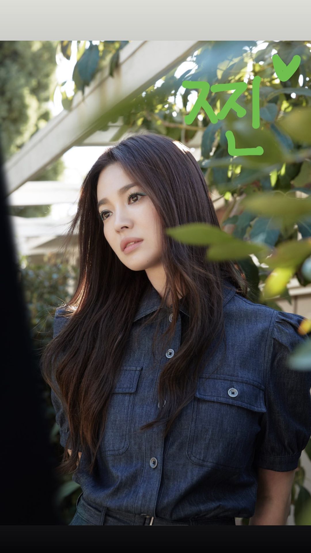 메이크업 아티스트 은정 인스타