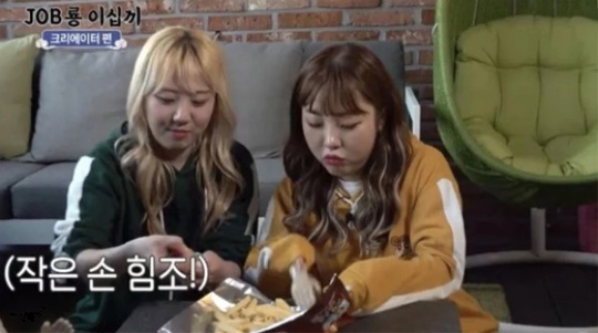 'JOB룡이십끼' 유튜브 캡처