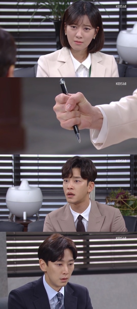 KBS1='꽃길만 걸어요' 캡쳐