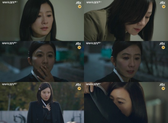 '부부의 세계' 캡처
