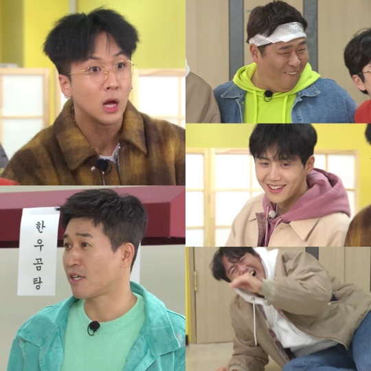 KBS 2TV '1박 2일 시즌4'