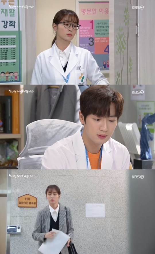 KBS2TV '한 번 다녀왔습니다' 캡처