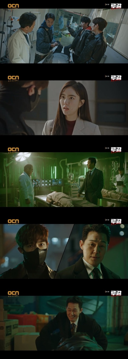 OCN '루갈' 방송캡쳐