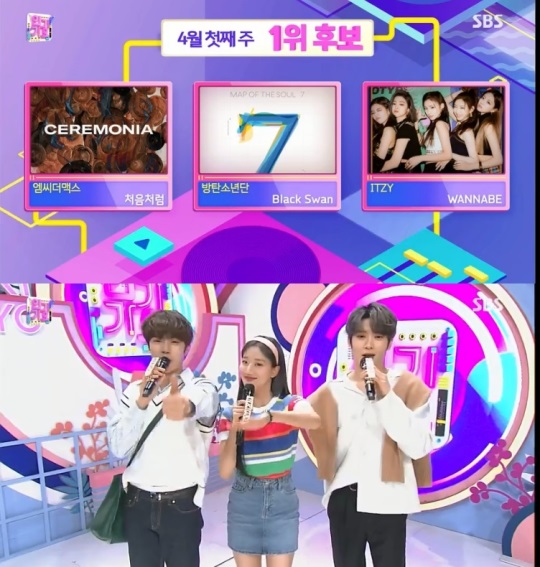 방송화면 캡처