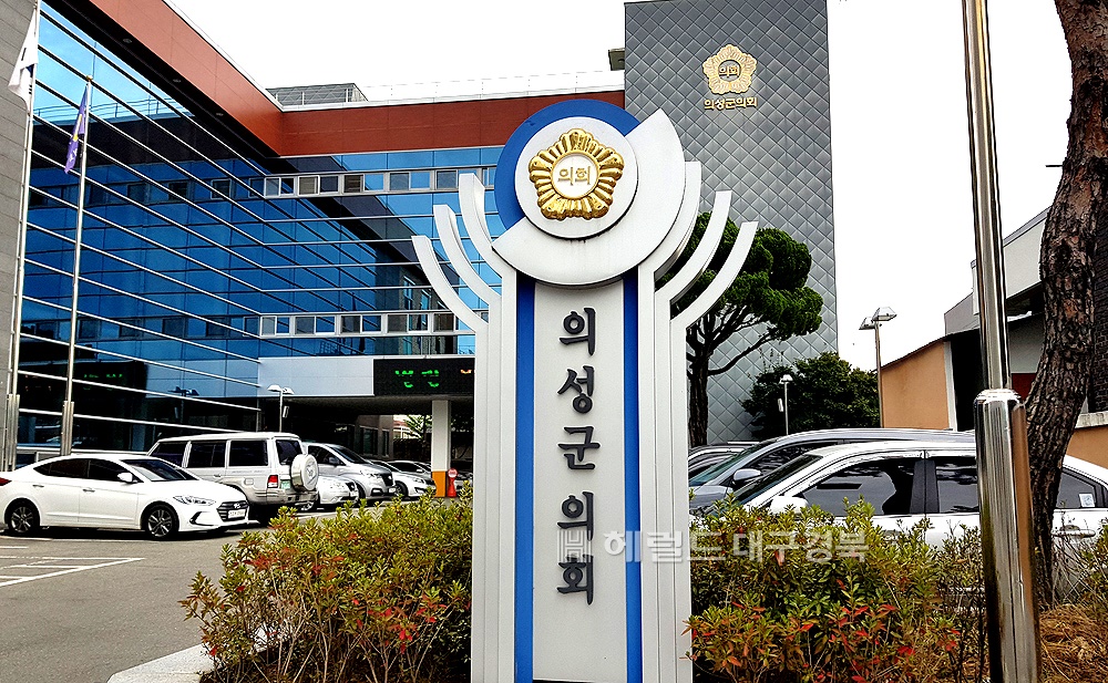 의성군 의화 전경(헤럴드 DB)