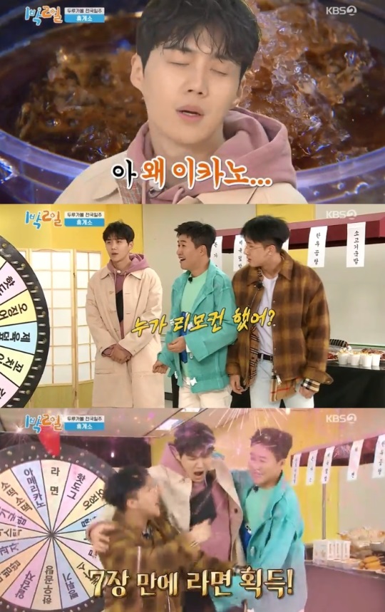 방송화면 캡처