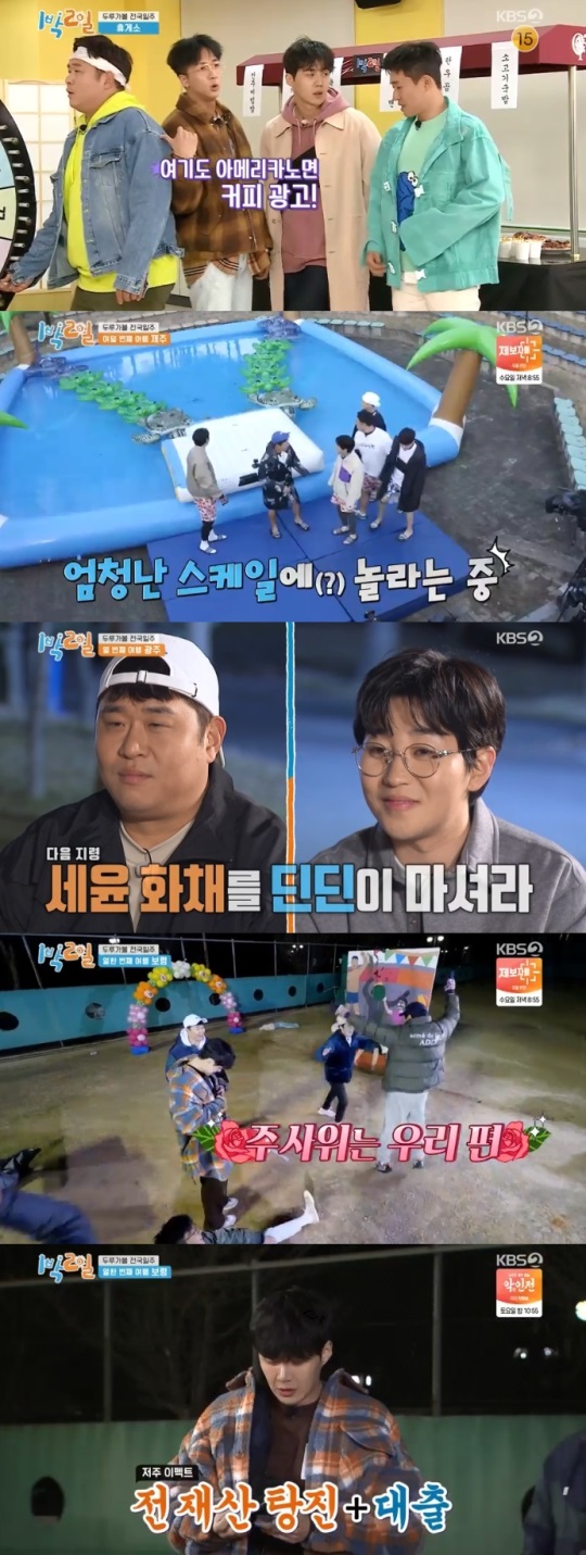 방송화면 캡처