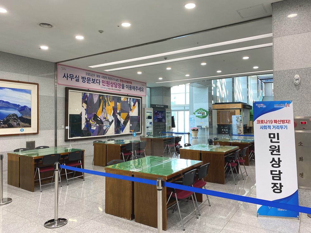 6일부터 운영에 들어가는 포항시청 본관 2층에 마련된 민원 전용 상담장 모습. (포항시 제공)