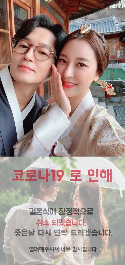 사진=연송하 인스타그램