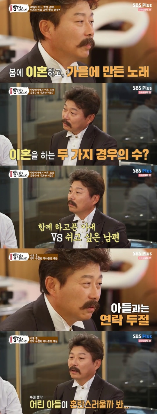 SBS Plus : '밥은 먹고 다니냐?‘