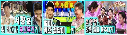 KBS 제공