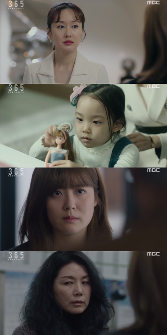 MBC='365 : 운명을 거스르는 1년' 캡쳐