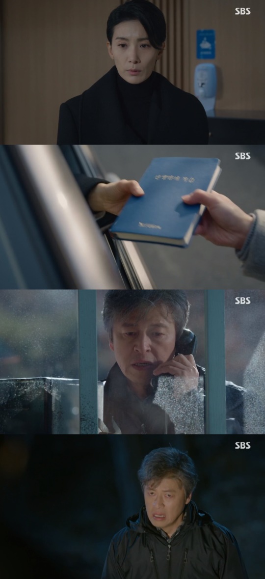 SBS '아무도 모른다' 캡처