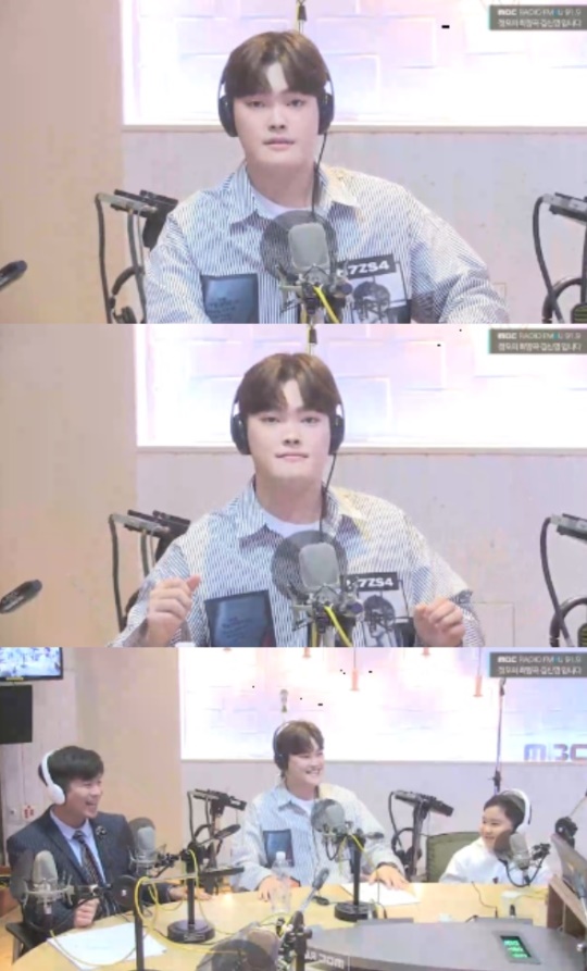 MBC FM4U '정오의 희망곡 김신영입니다' 캡처
