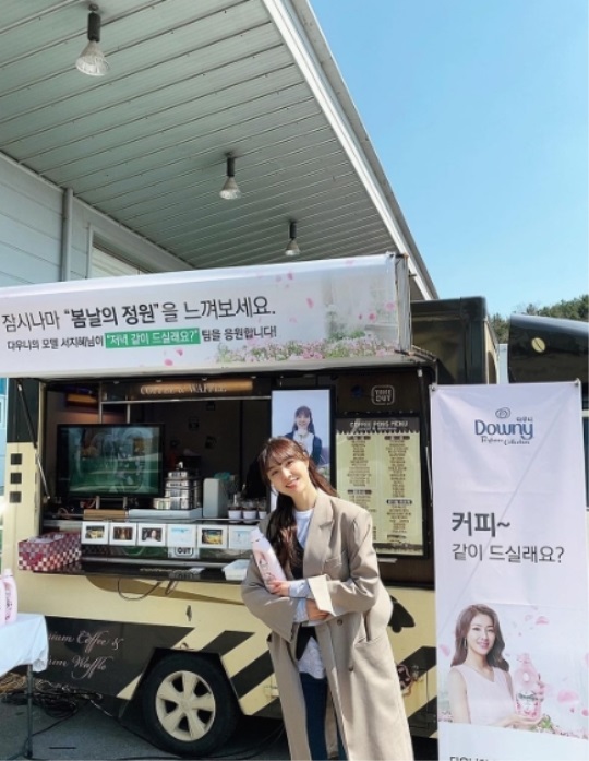 서지혜 인스타