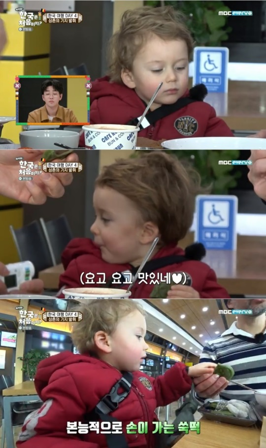 MBC every1 : ‘어서와 한국은 처음이지?’