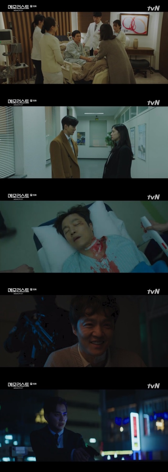 tvN '메모리스트' 방송캡쳐
