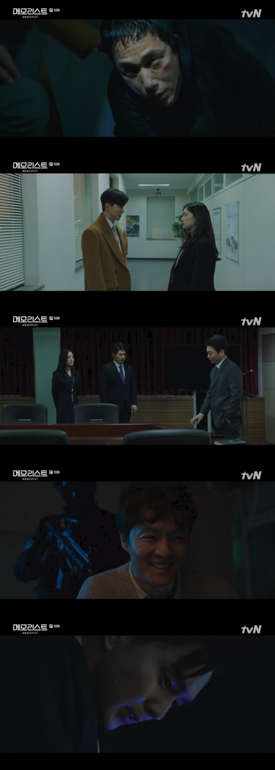 tvN '메모리스트' 방송캡쳐