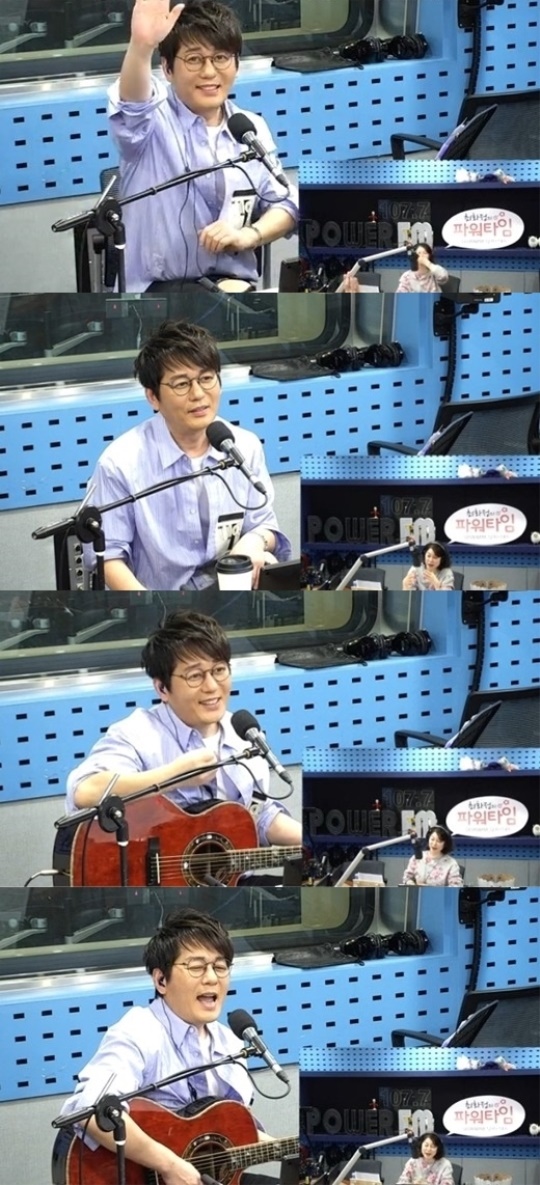 '최화정의 파워타임' 캡처