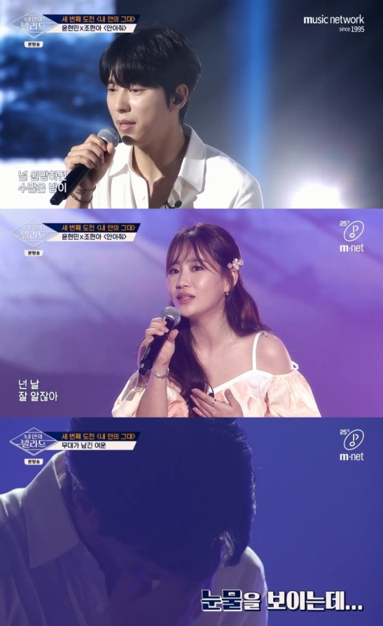 Mnet : '내 안의 발라드‘