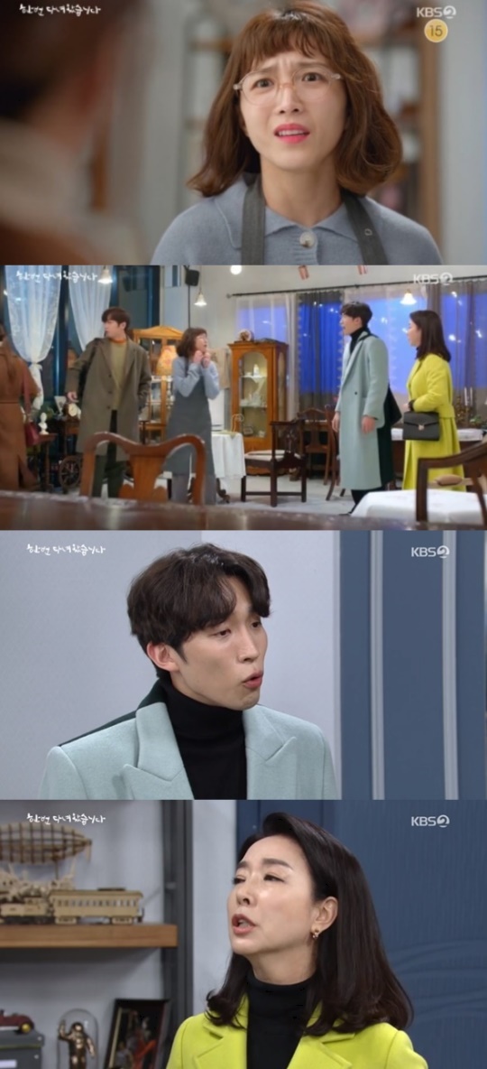 KBS2TV '한 번 다녀왔습니다' 캡처