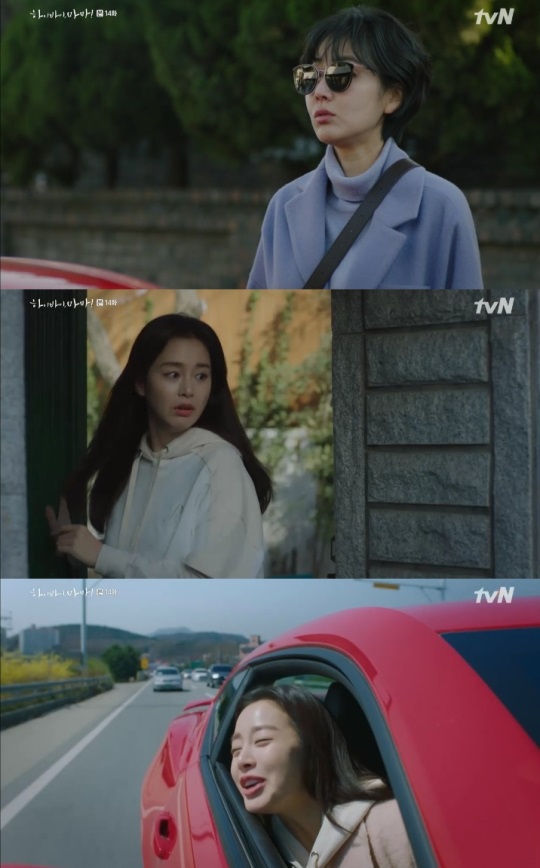 tvN : ‘하아바이, 마마’