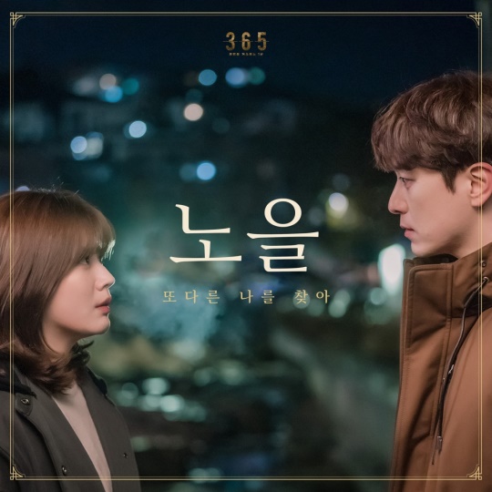 더그루브컴퍼니 제공