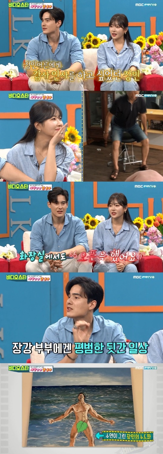 방송화면 캡처