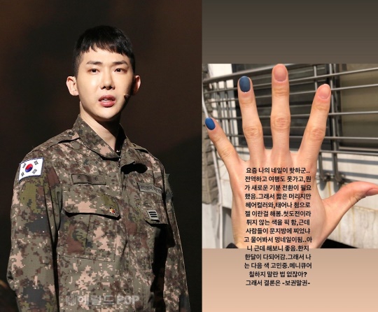 조권/사진=헤럴드POP DB, 조권 SNS