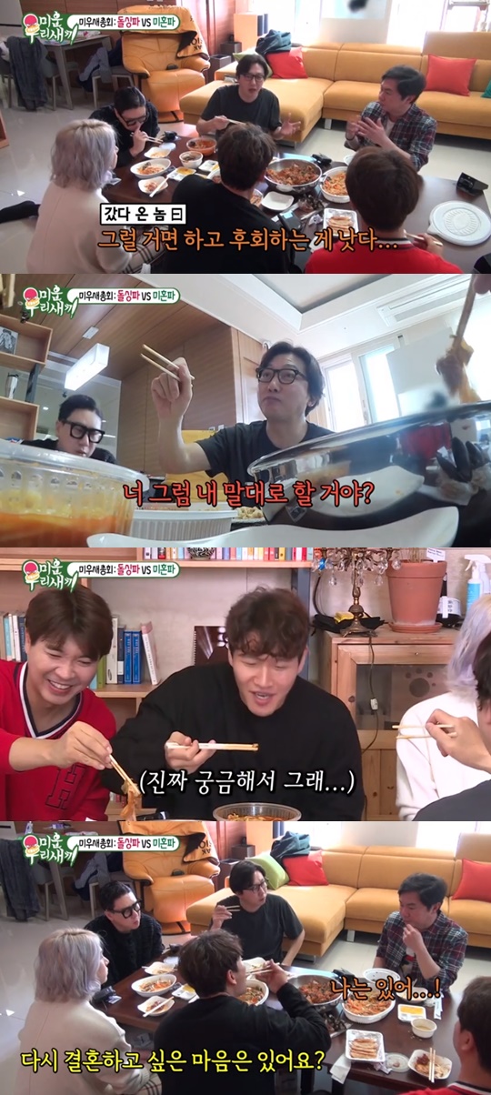 SBS '미운우리새끼' 캡처