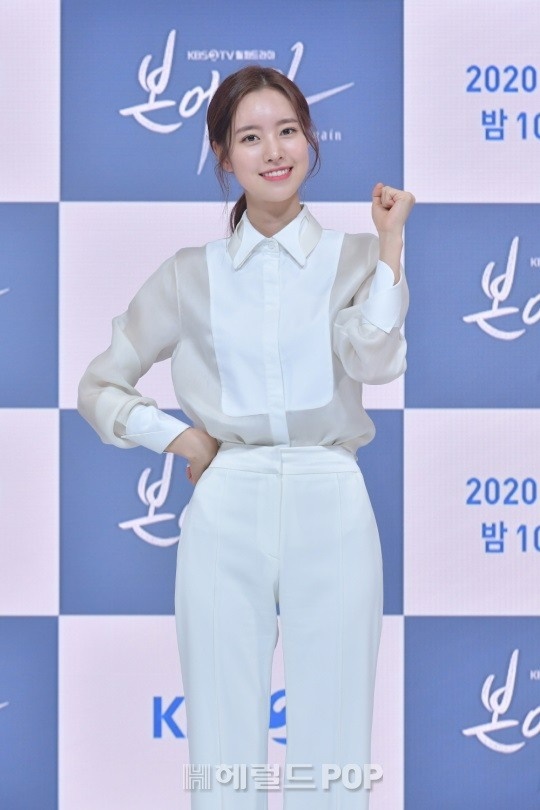 진세연/사진=KBS 제공