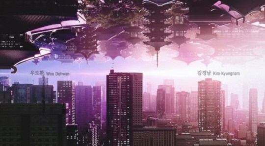 '더 킹' 방송캡쳐