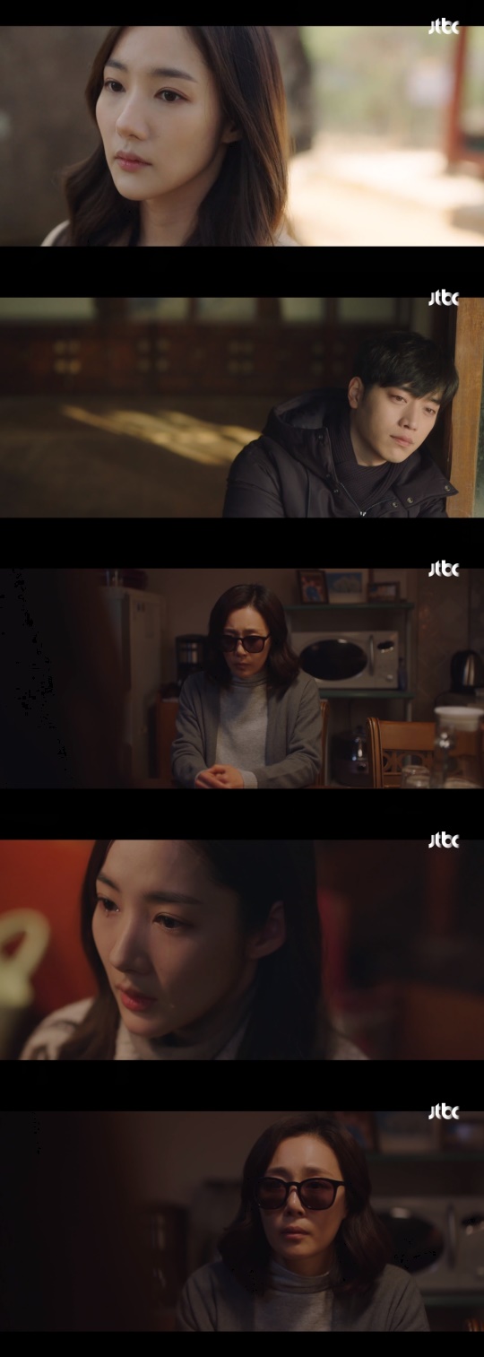 '날씨가 좋으면 찾아가겠어요' 캡처