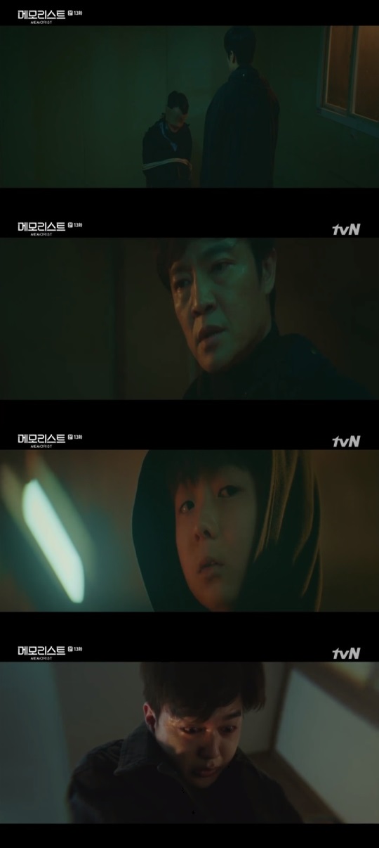 tvN '메모리스트' 방송캡쳐