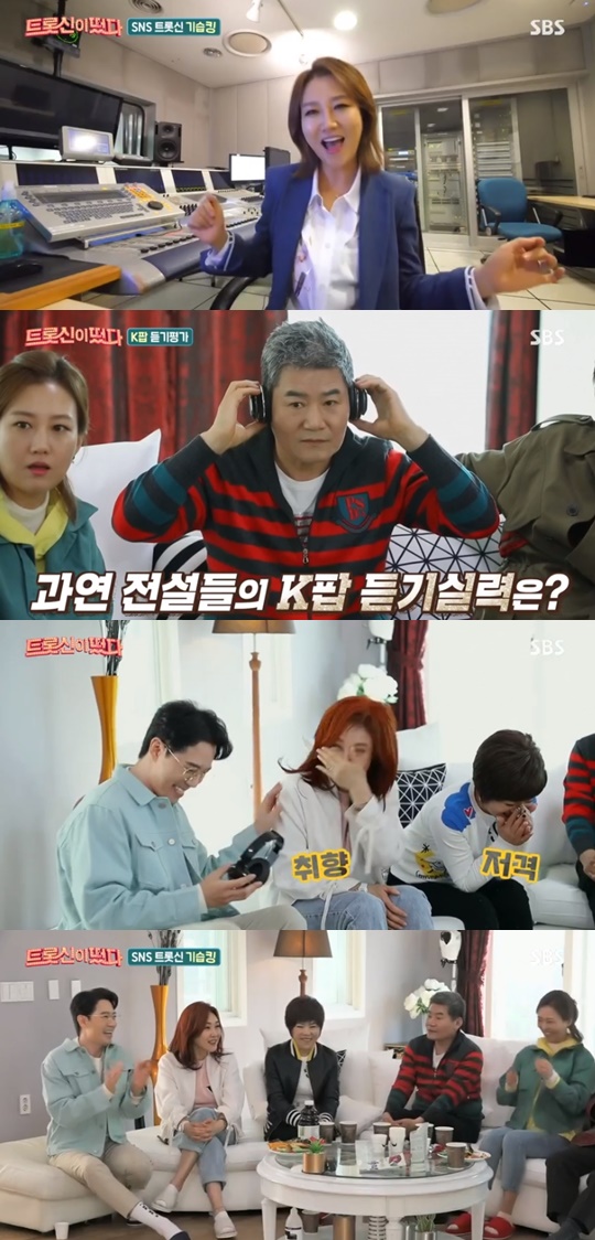 SBS '트롯신이 떴다' 캡처