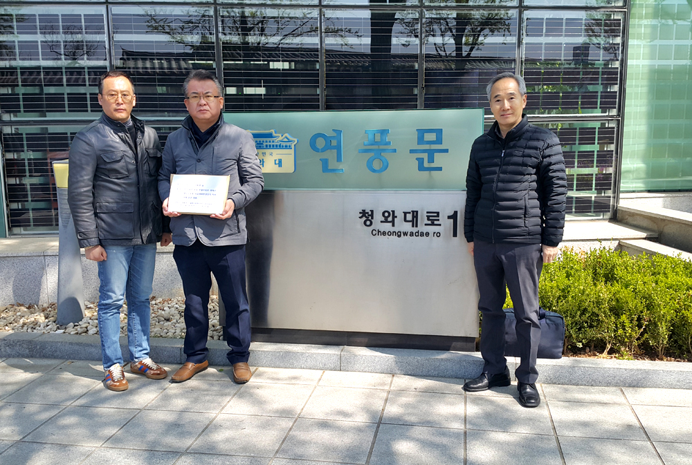 울릉군여객선비상대책위원회가 청와대 연풍문에서 청원서를 접수하기전 기념사진을 찍고 있다(비대위 제공)