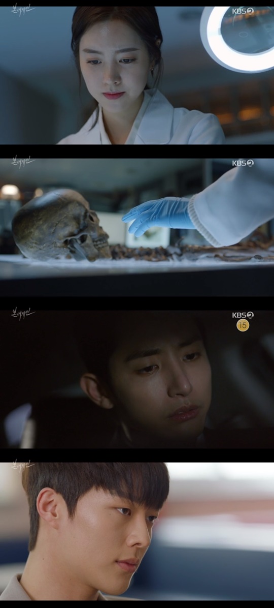 KBS2 '본 어게인' 캡처