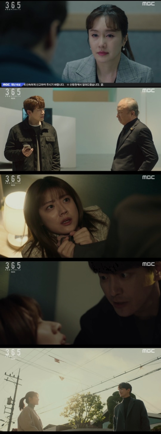 방송화면 캡처