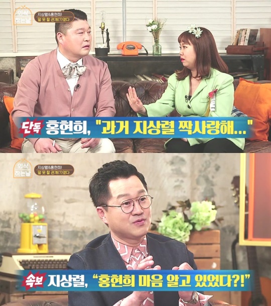 '외식하는 날' 제공