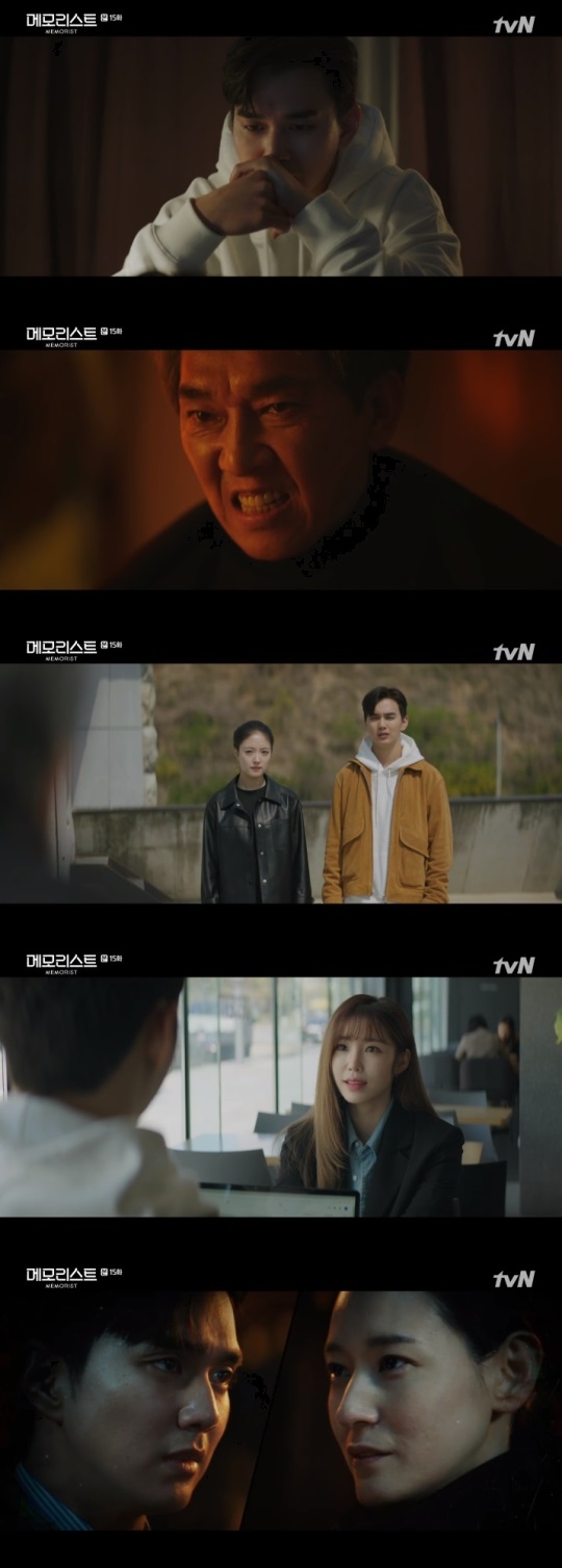 tvN '메모리스트' 방송캡쳐